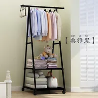 Moveable Standing Cloth Rack Telescopic Design With Wheels - JHC2330L