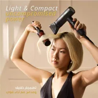 Wahl Corded Hair Dryer 1600W Vanquish Compact with Digital Motor & Ionic Technology, Magnetic Attachments 43220370