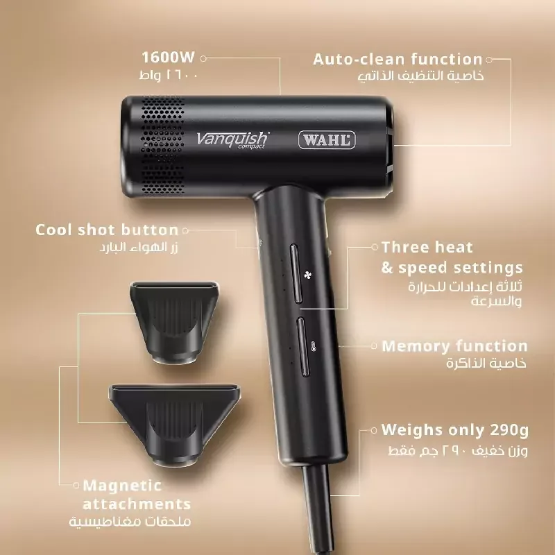 Wahl Corded Hair Dryer 1600W Vanquish Compact with Digital Motor & Ionic Technology, Magnetic Attachments 43220370