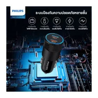 Philips Dual Port USB-C Car Charger 60W with Fast Charging DLP5521C/00