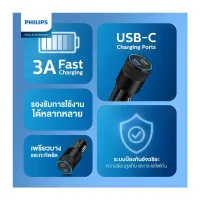 Philips Dual Port USB-C Car Charger 60W with Fast Charging DLP5521C/00