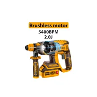 Ingco Cordless Rotary Hammer Lithium-ion 20V with Brushless Motor, Integrated LED Work Light CRHLI202081