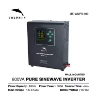 Dolphin Pure Sinewave Inverter Wall Mounted 800VA, 500W, ME-WMPS-8000