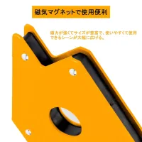 Ingco 7pcs Magnetic Welding Holder Set AMWH7002