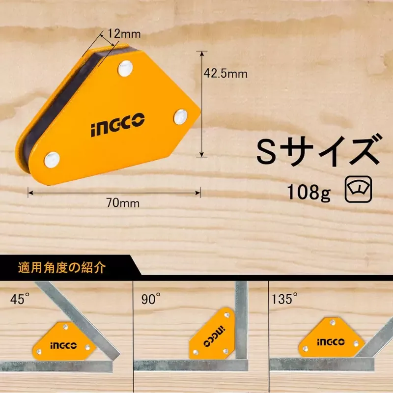 Ingco 7pcs Magnetic Welding Holder Set AMWH7002