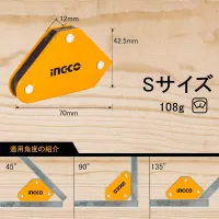 Ingco 7pcs Magnetic Welding Holder Set AMWH7002