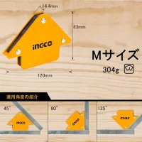 Ingco 7pcs Magnetic Welding Holder Set AMWH7002