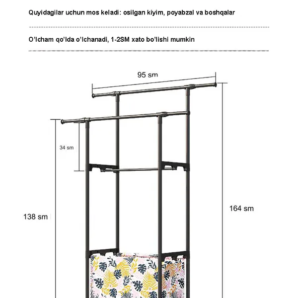 Double Bar Movable Coat Rack with Laundry Basket - JHC2341L
