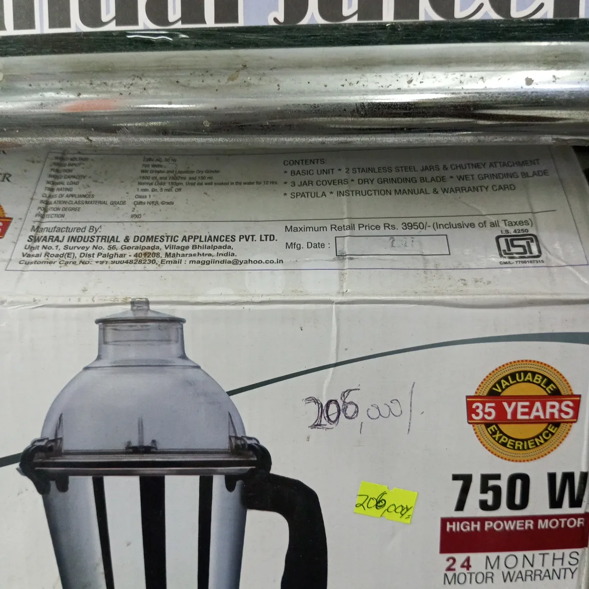 Rio Mixer Grinder 150w