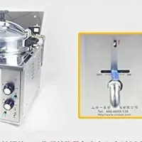Commercial Gas Pressure Fryer MDXZ-16